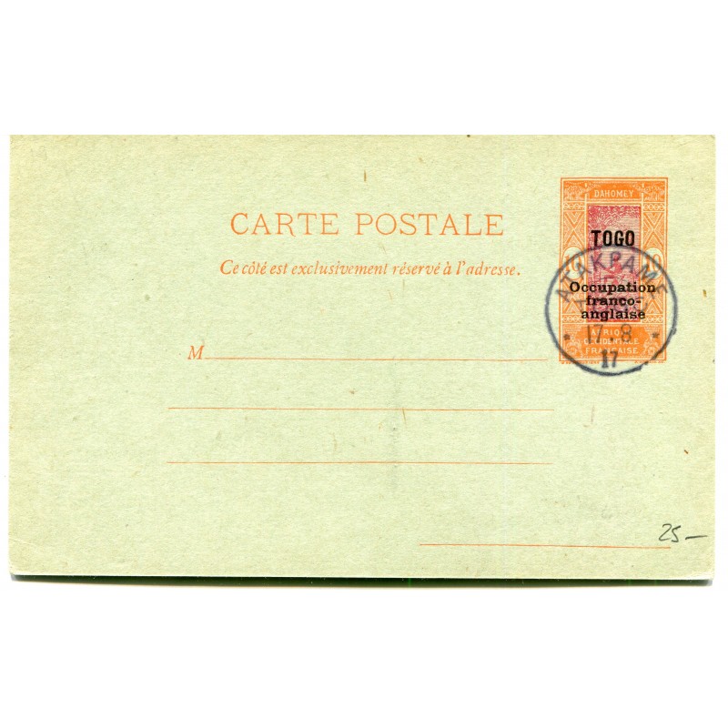 Togo Occupation Franco Britannique 10c Entier Postal Carte Postale Cachet Atakpame Togo Occupation Franco Britannique 10c Entier Postal Carte Postale Cachet Atakpame